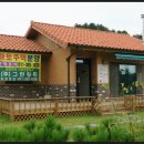 주식회사 황토인 이미지