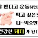 알파점핑
