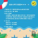 문예원 | 유아 논술학원 시작, 문예원 글로아이 대기 후기