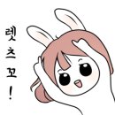 미카도스시동탄카림애비뉴점