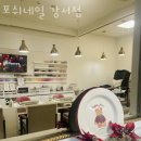 포쉬네일 강서점