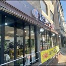 달인해장국 - 진주시 진주성로 61 | 달인해장국