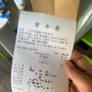 인항로24번길 이미지