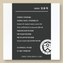 연세윤치과의원 이미지