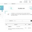 (주)테라스타 티스토리