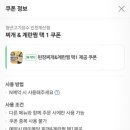 청년고기장수인천