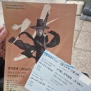 광명 시민회관 공연장 이미지