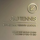 제이앤제이스포츠 이미지