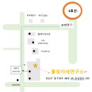 12월 자세교정과 근막세미나(AI세미나) 일정 및 신청안내 이미지