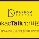 데이봄의원 이미지