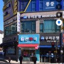 파리바게뜨 호평역점 이미지