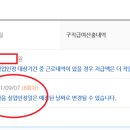 유선실업