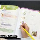 어린이한국사 이미지