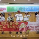 내포긴들마을기업 이미지