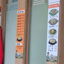 대교웰빙음식카페 | 안양 호계동 보신탕 맛집~~~&#39;대교웰빙 음식카페&#39;