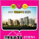 부자부동산단지내공인중개사사무소 이미지