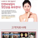 김성훈한의원 네이버블로그