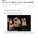 '뜻이 있는 미소' 창령사터 나한상, 첫 서울 나들이(종합) 이미지