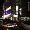 부국탕 네이버블로그
