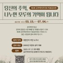 주학