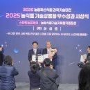 전주대학교기술지주회사