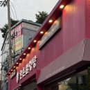 정자시장 | 수원 | 정자동맛집 한촌설렁탕 수원정자시장점(메뉴 추천, 가격, 후기)