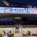 민자 | 주문진횟집 주문진회포장 '민자횟집' 솔직후기