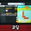 펀펀수학영어학원 이미지