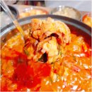 건대닭도리 이미지