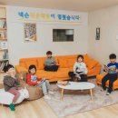 서울종로구학교밖청소년지원센터 포모스