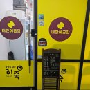 내안에곱창 이미지