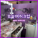 오늘 | 홍대 메이크업샵 오늘메이크업 후기🎨｜생일 기념 프로필 촬영 메이크업🎂🤍
