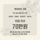 후광미인