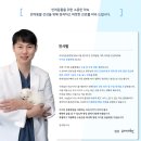 아이본병원 이미지