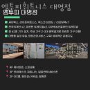 엠투피휘트니스대명점 이미지