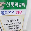 대가한방추어탕 | 여기가 구미 추어탕 맛집 1등 공단동 대가추어탕 내돈내먹 솔직후기