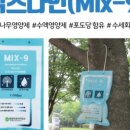 유원사이언스 이미지