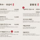대궐막국수수원 이미지