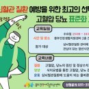 건강생활지원센터(2층) 이미지