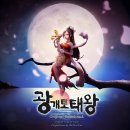 달빛연가 (광개토태왕 OST)｜Vocal. EUNTO 이미지