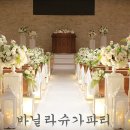 수산교회 이미지
