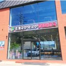 소문난양평해장국 이미지