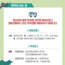 신장로90번길 이미지