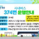 파주제일주유소 이미지