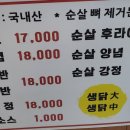 간성전통시장(주차장) 이미지