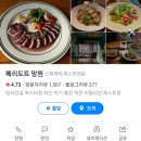 한인테리어 이미지