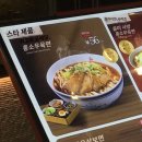 세진푸드 - 61815 | 칭다오 여행 | 자오둥 공항 맛집 식당 푸드코트 정보 솔직후기 ☆우육면,만두