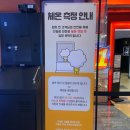 LG유플러스 공짜 영화예매로 겁쟁이가 본 랑종
