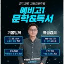 파랑국어