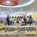 소중한아이 이미지